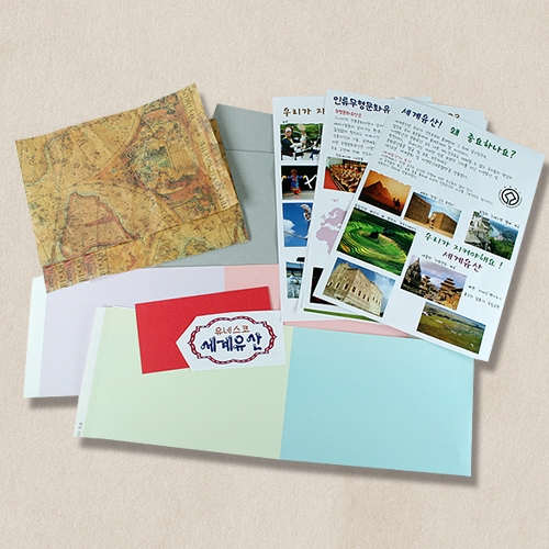 [탑키드] 북아트 세계문화유산 100배 즐기기