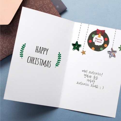 크리스마스카드&봉투set 만들기 diy_10set