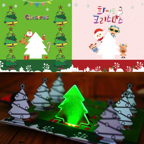 LED 입체 트리 카드 만들기(10명용)