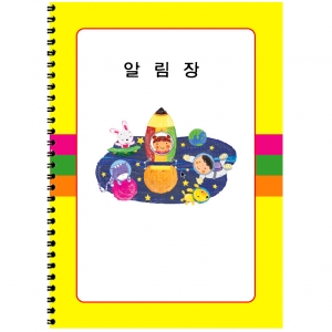 1�� �˸��� - ������[5�Ǻ��� ���Ű���]