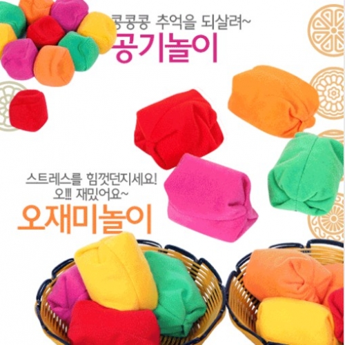 민속놀이 10종세트