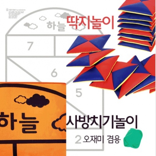 민속놀이 10종세트