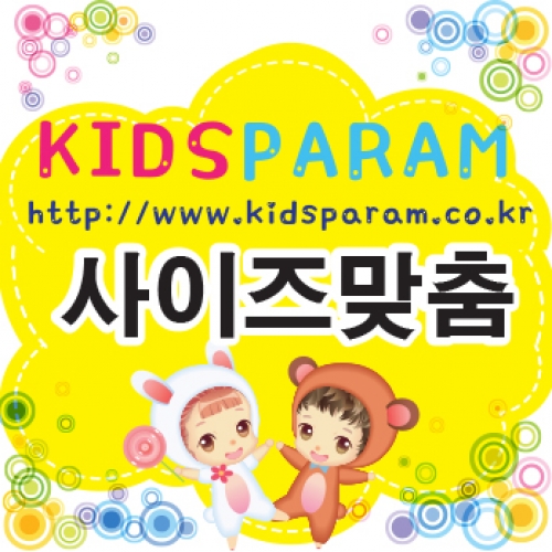키즈파람 사이즈맞춤  현수막 (※ 반드시 주문 수량으로 총액을 맞춰서 결제해주세요)