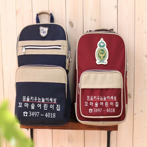 [꼬마숲 전용 상품] NEW 영아용 가방[10개이상 주문가능]