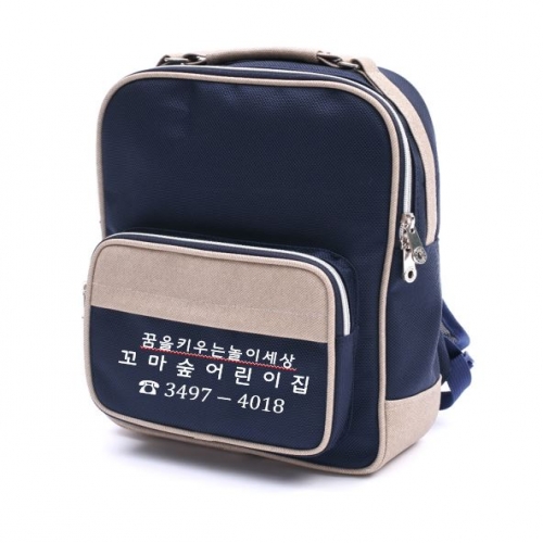 [꼬마숲 전용 상품] NEW 영아용 가방[10개이상 주문가능]
