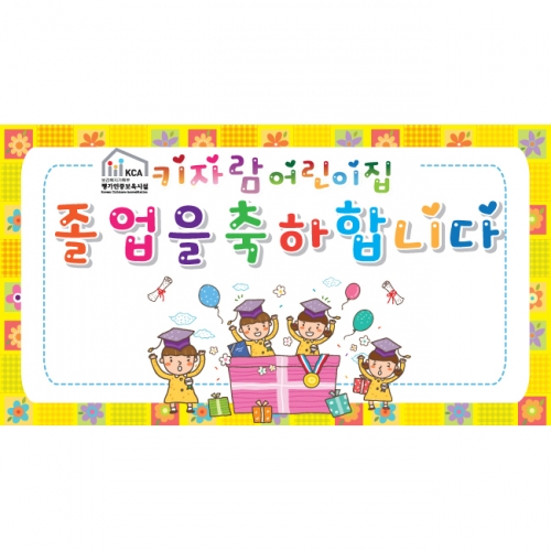 [Ű���Ķ�] ���������� 001