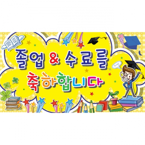 [Ű���Ķ�] ���������� 005