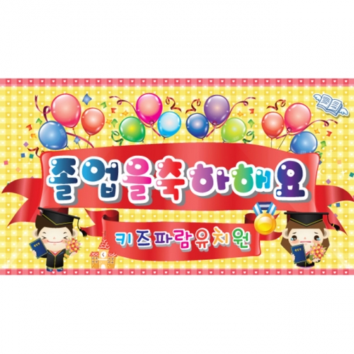 [Ű���Ķ�] ���������� 006