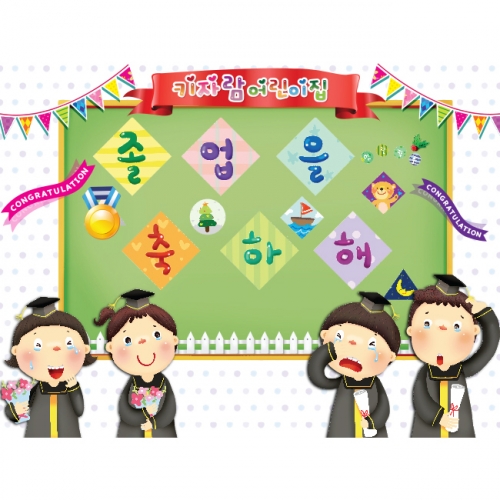 [Ű���Ķ�] ���������� 028