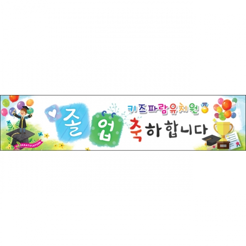 [Ű���Ķ�] ���������� 035