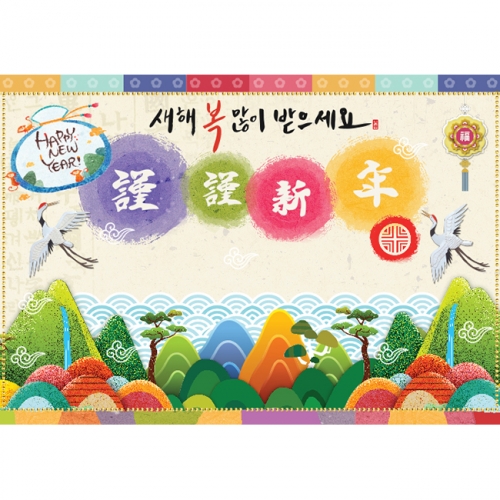 [Ű���Ķ�] ���������� 024