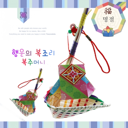 º¹Á¶¸®+º¹ÁÖ¸Ó´Ï ¸¸µé±â(10¸í¿ë)