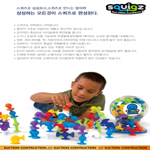 스퀴즈 멀티플렉스