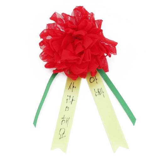 프릴리본 카네이션(2인용)