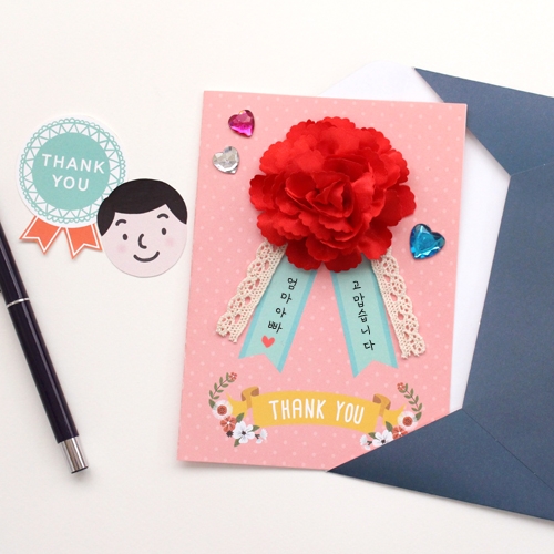 카네이션 카드&봉투 10SET