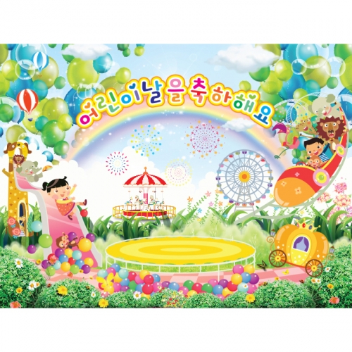 [키즈파람] 어린이날현수막 022