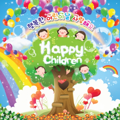 [키즈파람] 어린이날현수막 023