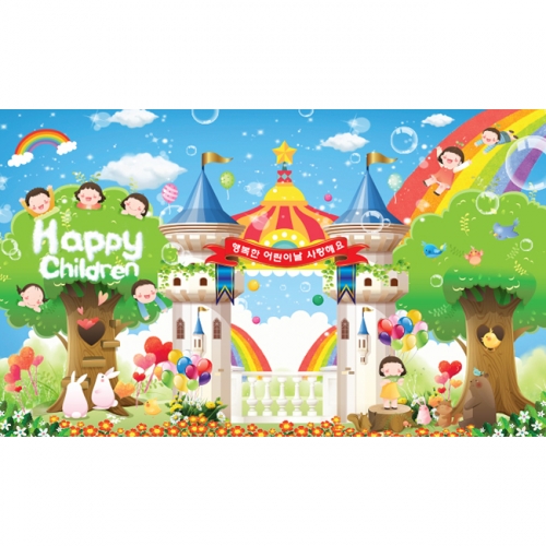 [키즈파람] 어린이날현수막 027