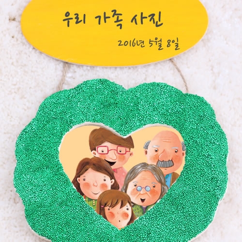 하트 문패 액자 꾸미기(5개세트)