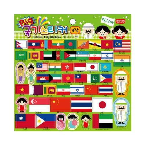 [예현] 국기 스티커 아시아 AT145(다문화/세계여러나라/KC인증)