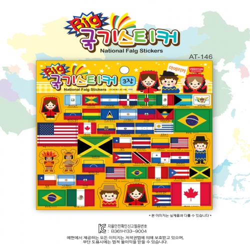 [예현] 국기 스티커 아메리카 AT146(다문화/세계여러나라/KC인증)
