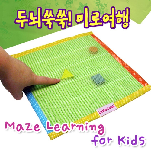 백일선물세트[미니북1(꽃과과일)+미로여행+손인형택1+포장백증정]