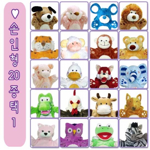 실속선물세트[뉴몬테소리+손인형택1]