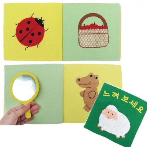 [4528] 헝겊책 느껴보세요