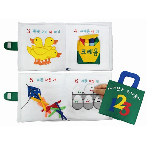 [7523-K] 헝겊책 재미있는 숫자놀이