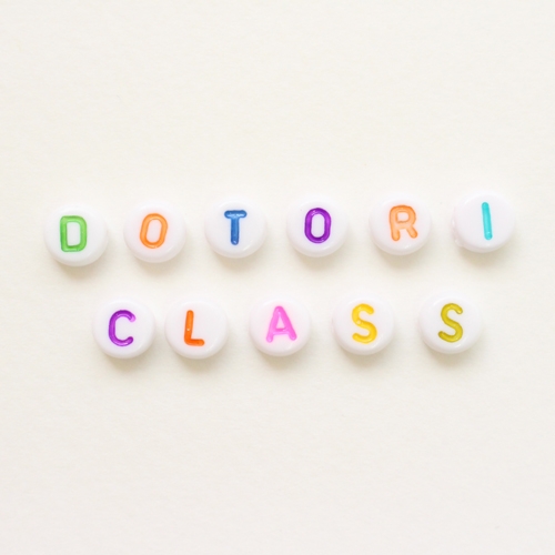 칼라원형 알파벳비즈100p