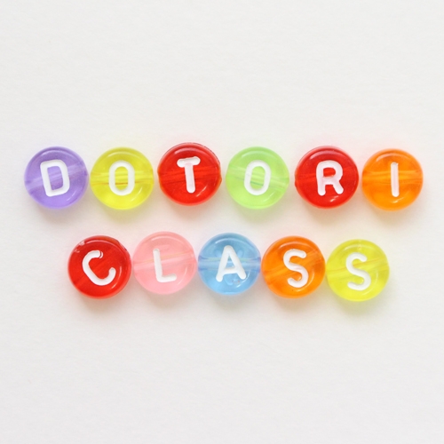 투명원형 알파벳비즈100p