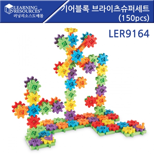 LER9164  ۼƮ