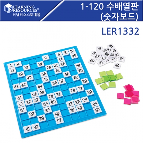 LER1332 1-120 迭(ں)