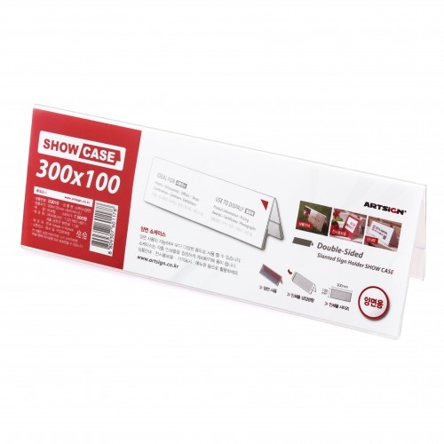 [사이즈선택] 쇼케이스(양면)