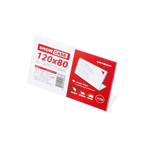 [사이즈선택] 쇼케이스(단면/가로)