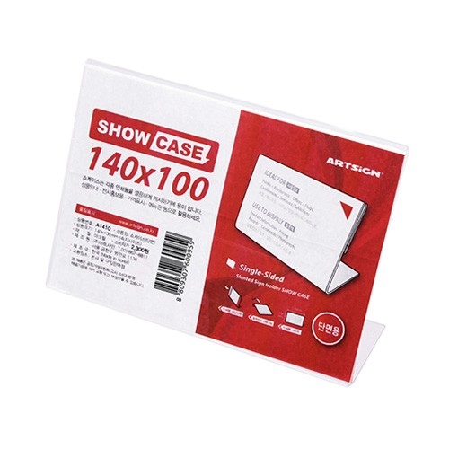 [사이즈선택] 쇼케이스(단면/가로)