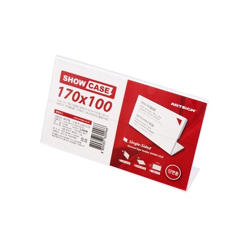 [사이즈선택] 쇼케이스(단면/가로)