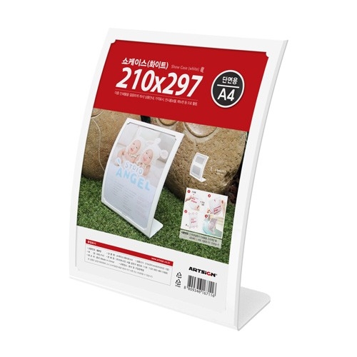 [사이즈선택] 쇼케이스(흰색)