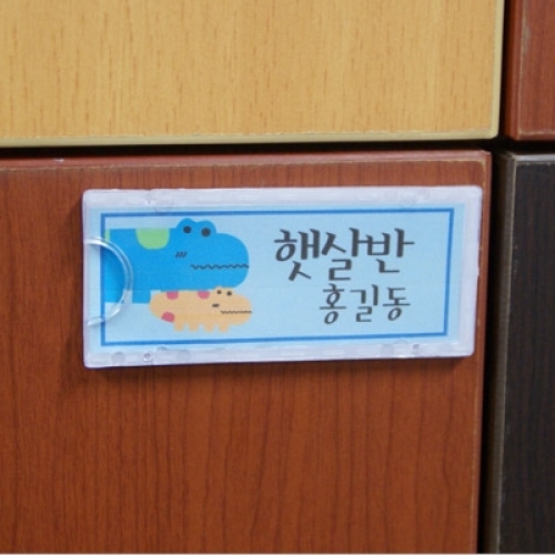 부착용꽂이판(35x80)