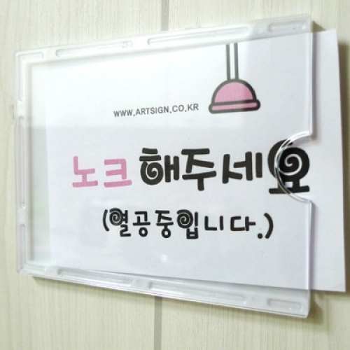 부착용꽂이판 A7(86x112)