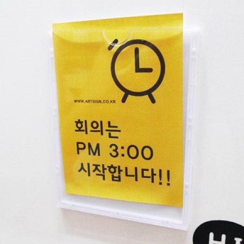 부착용꽂이판 A6(117x154)