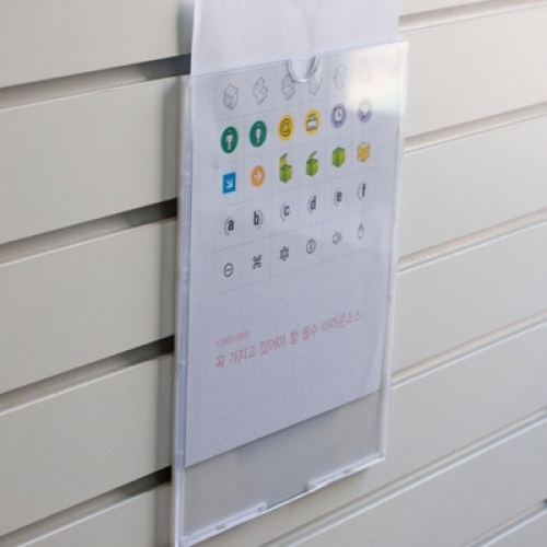 부착용꽂이판 B5(194x263)