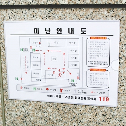 부착용꽂이판 A4(218x302)  / 8825