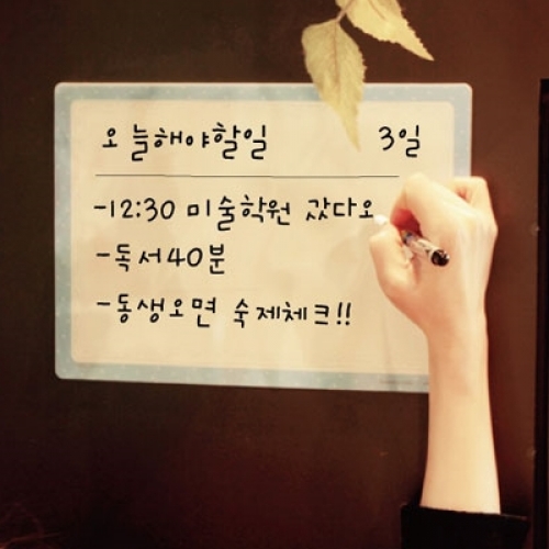 메모보드(파랑) A4