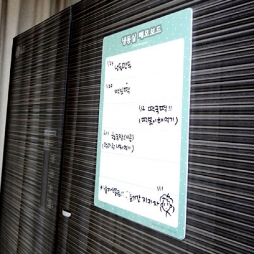 메모보드(냉동실) A4