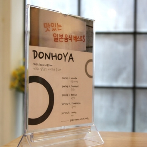 Y자형꽂이(세로)A5