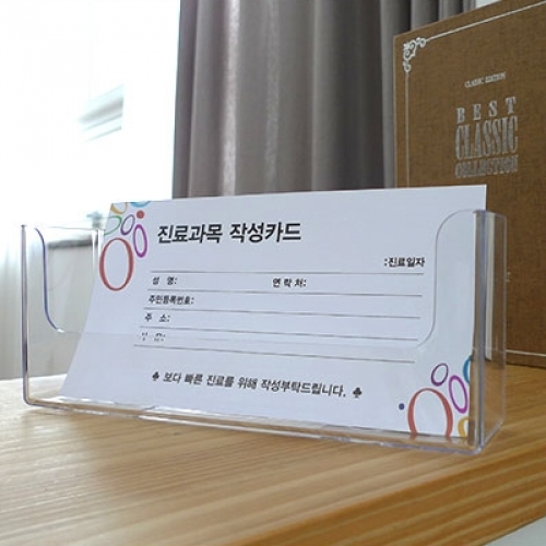 다용도 투명케이스 D