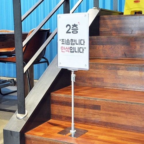 POP스탠드(투명) A4/4595