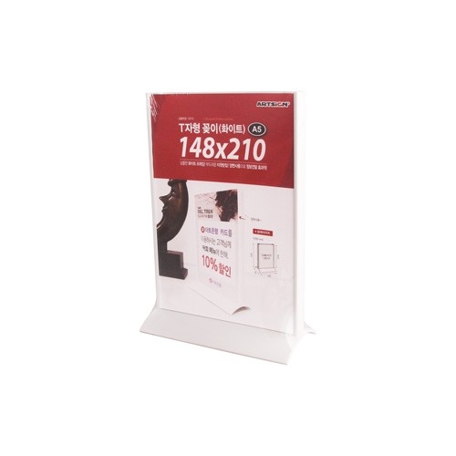 [사이즈선택] T자형꽂이(화이트)