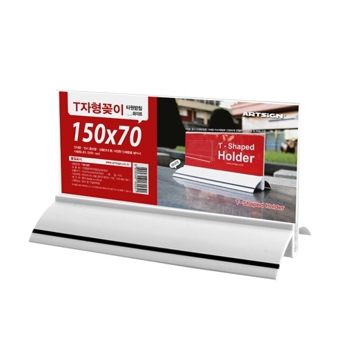 [사이즈선택] T자형꽂이(타원)흰색